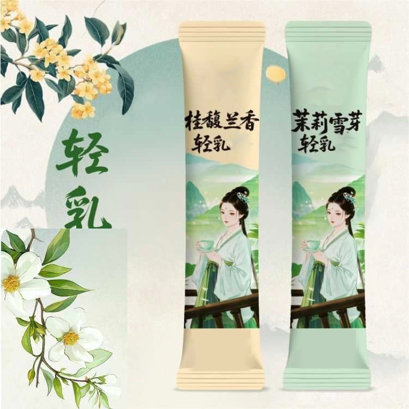 10 szt. x 20g/Pudełko Naturaln – Home Fragrance Organic recenzja i cena