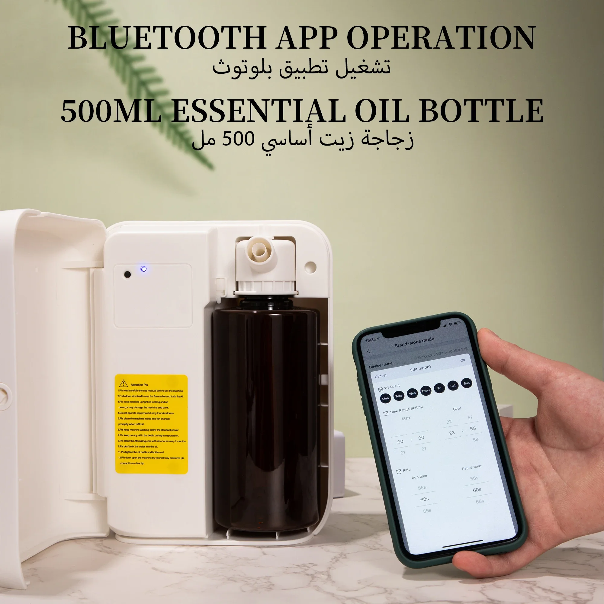 NAMSTE 1500m³ Bluetooth Dyfuzo – Home Fragrance Liquid recenzja i cena